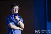 广元理想黄震：操作系统是汽车行业智能化下半场的中枢